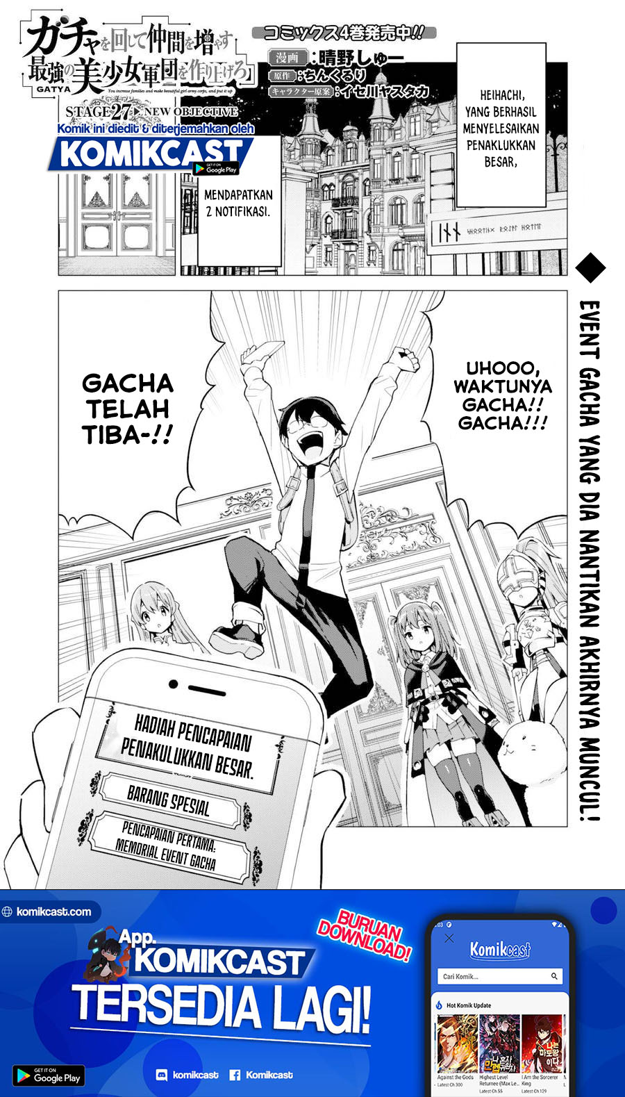 Gacha wo Mawashite Nakama wo Fuyasu Saikyou no Bishoujo Gundan wo Tsukuriagero Chapter 27 Gambar 2